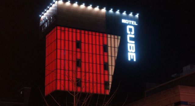 Cube Motel, Buchen Sie Motel Busan Südkorea, in der Nähe von Busan Museum
