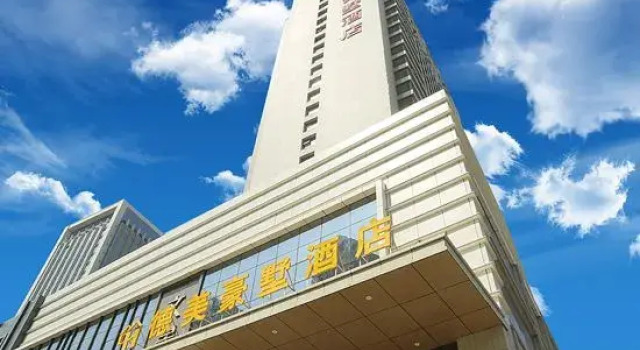 Demei Haoshu Hotel