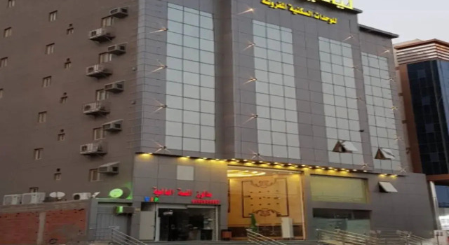 Laly El fakhma Appartment