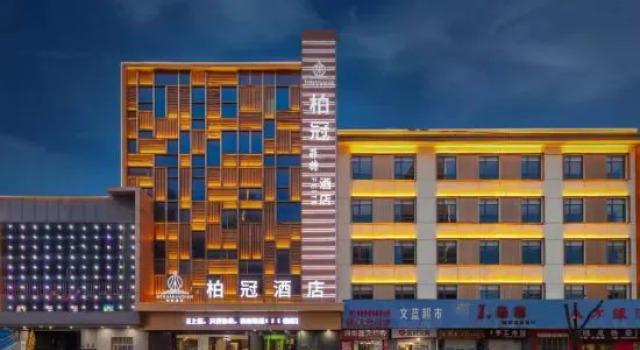 Baiguan Hotel (Jingmen Zhongtian Street. Yintai City Store), Rezerwuj Hotel Hotele w Jingmen z parkingiem, Parking