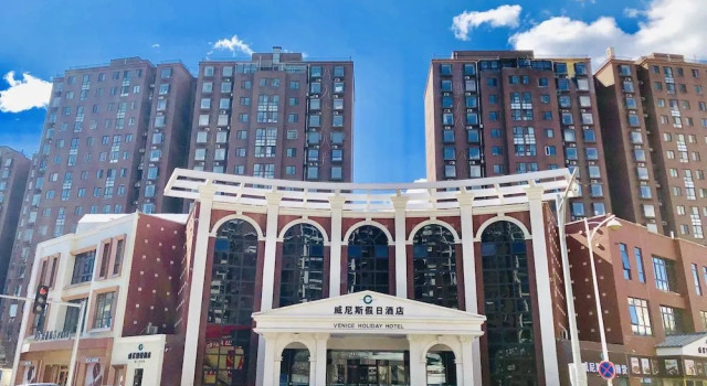Beijing Venice Holiday Hotel (Shunyi Metro Station), Prenota Hotel Shunyi Pechino e dintorni
