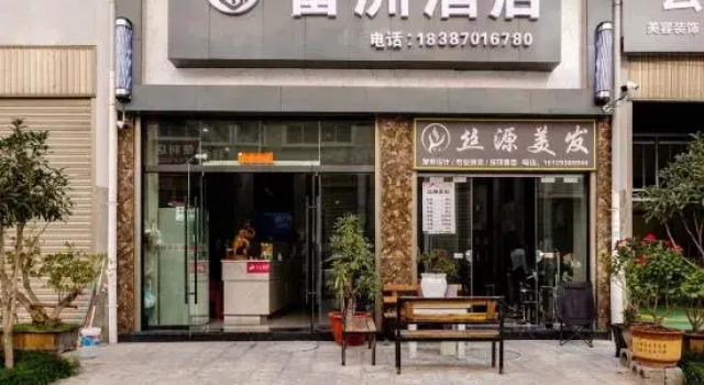 Zhaotong Fuzhou Hotel Jinhai Building Materials City, Shenggeng Cultural Park)