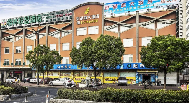 GreenTree Alliance Suzhou Wuzhong North Zhongshan Road Jinmanting Hotel, Boek Hotel Suzhou (Jiangsu) 