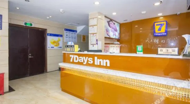 7 Days Inn Enshi Li Chuan Qing Yuan Street Branch, Забронировать Отель Энши Хубэй