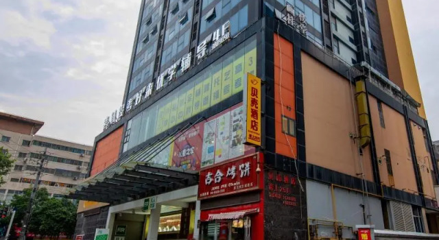 Shell Hotel Huaibei Jinying Plaza Long Distance Bus Station