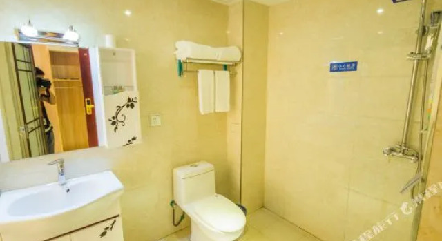 Suining Jingyi Holiday Hotel, Rezervovat Hotel Suining Sichuan