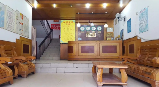Chongqing Jiangyuan Hotel