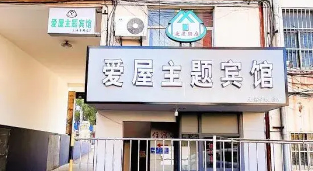 Gaoyou Jingtaiyuan Hotel, Rezervovat Hotel Jang-čou 