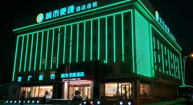 City Comfort Inn Dandong Railway Station, Book Hotel Dandong Liaoning