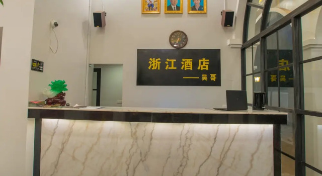 Angkor Zhe Jiang Hotel