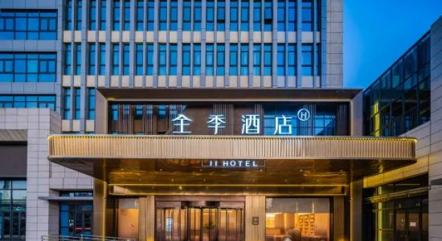 JI Hotel (Xingping Donghuan Road, Xianyang), Book Hotel Xianyang Shaanxi