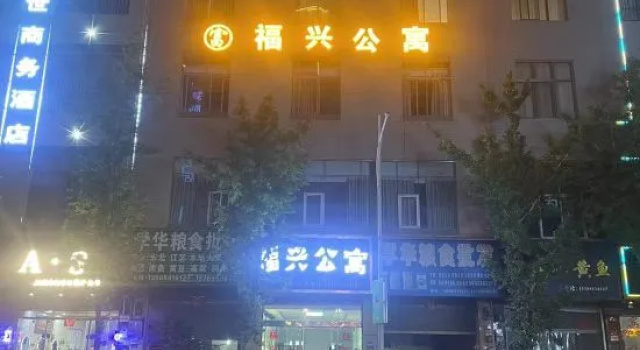 Fuxing Apartment (Chengxi 3rd Road), Rezerwuj Apartament Hotele w Qujing z parkingiem, Parking