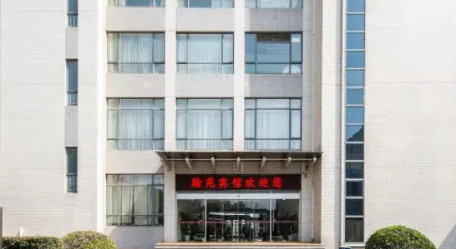 Hanyuan Hotel, Prenota Hotel Nanchino Jiangsu