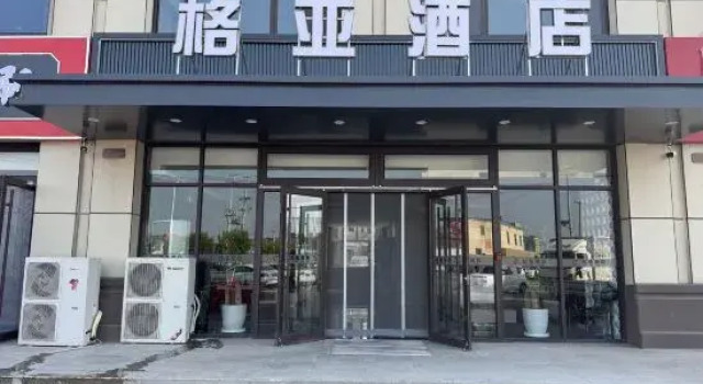 Geya Hotel (Ordos Dalad Banner), Book Hotel Ordos Inner Mongolia