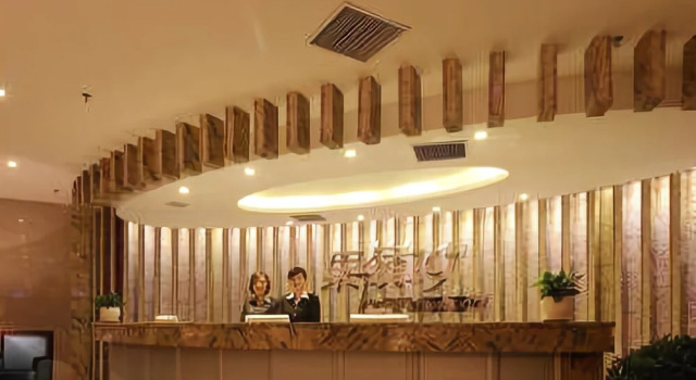 Sanyuan Hotel, Rezervovat Hotel Nan-jang Henan