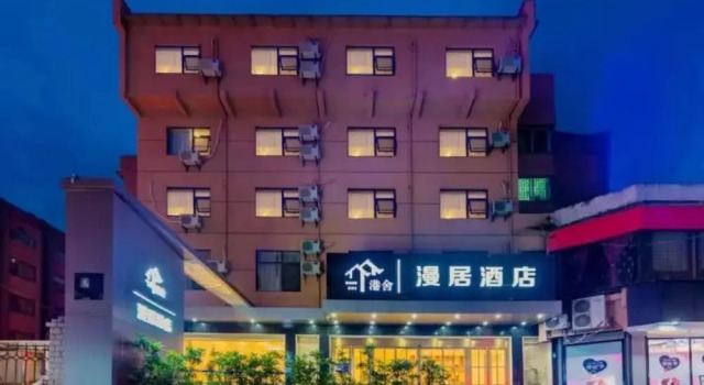 Guilin Gangshe Manju Hotel