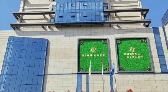 Yuanrong Hotel, Boek Hotel Meishan Sichuan