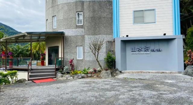 山水妍溫泉會館-台東館, Réserver Hôtel Jinlun Village Taïwan