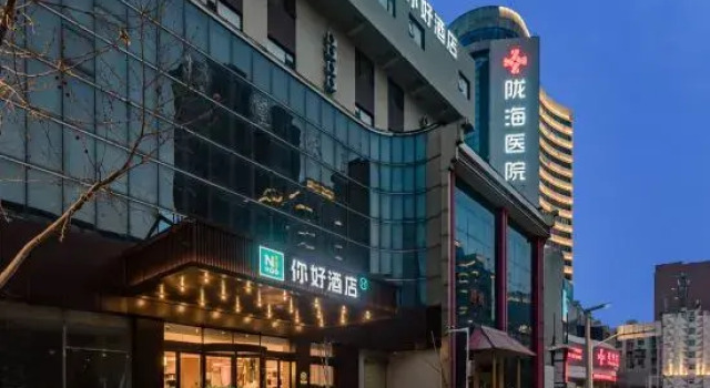 Ni Hao Hotel (Zhengzhou Longhaidong Road Subway Station), Rezervovat Hotel Čeng-čou Henan