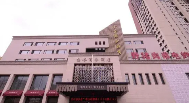 Jingu Hotel, Varaa Hotelli Harbin Heilongjiang
