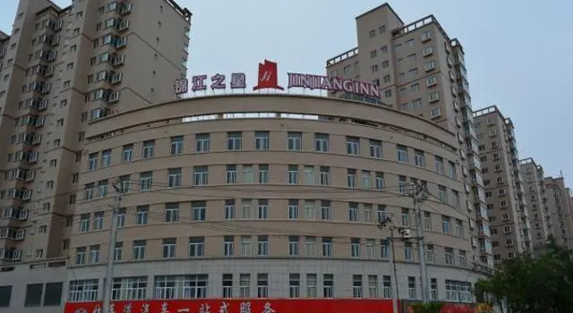 Jinjiang Inn Pingliang West Railway Station Xuanhe New City, Book Hotel Pingliang Gansu