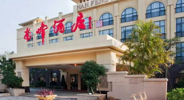 Nan Feng Hotel, Varaa Hotelli Hotellit Guangdong aamiaisella, Aamiainen