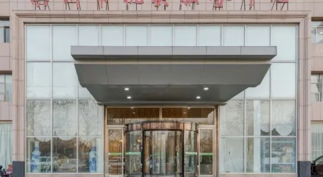 滨州市机关服务中心