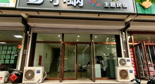 Xiaowo Themed Homestay, Book Hotel Langfang Hebei