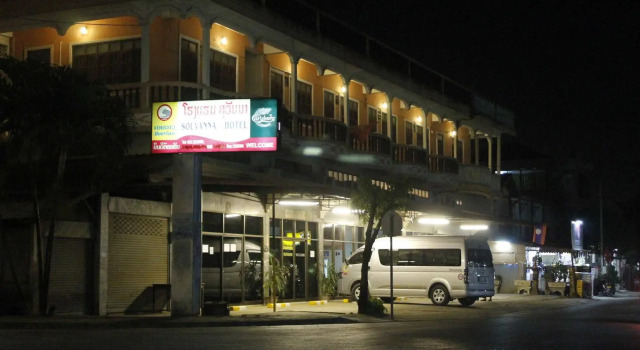 Souvanna Hotel 1, Забронировать Отель Вьентьян Лаос, рядом с Wat Mixai