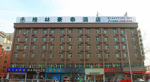 Двухместный номер Standard GreenTree Inn HeNan ZhengZhou Wanda Hanghai Middle Road Business Hotel