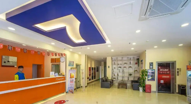 7Days Inn Chain Hotel (Guilin Qixing Road Normal University), Забронировать Отель Отели Цисин с парковкой, Парковка