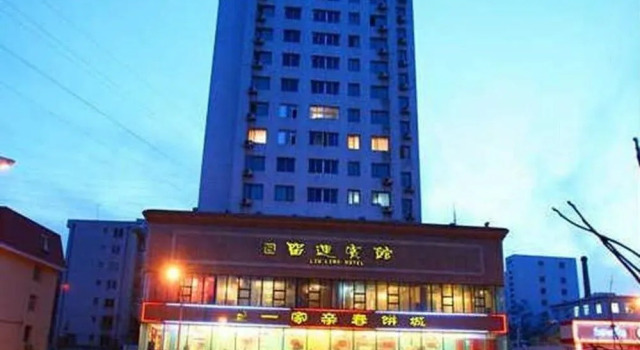 Dalian Liulian Hotel, Rezerwuj Hotel Dalian Dalian Area