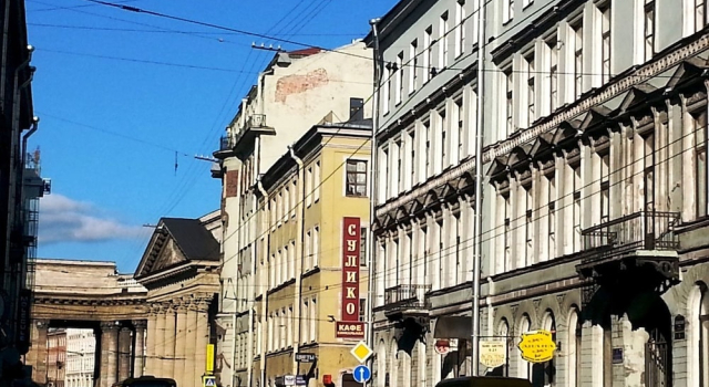 Отель «Роза ветров»