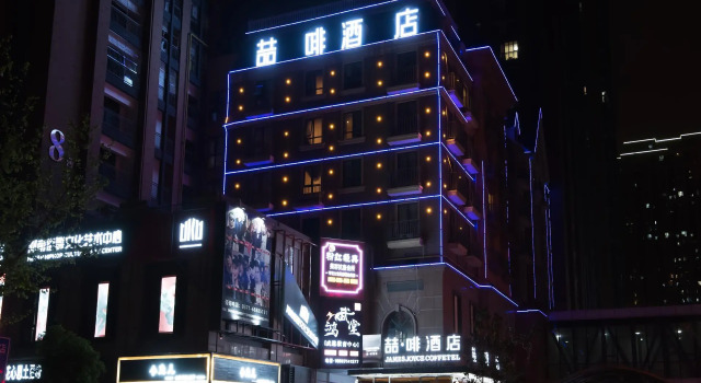 James Joyce Coffetel·Zhengzhou Convention and Exhibition Yaozhai Road Metro Station, Rezervovat Hotel Čeng-čou Henan