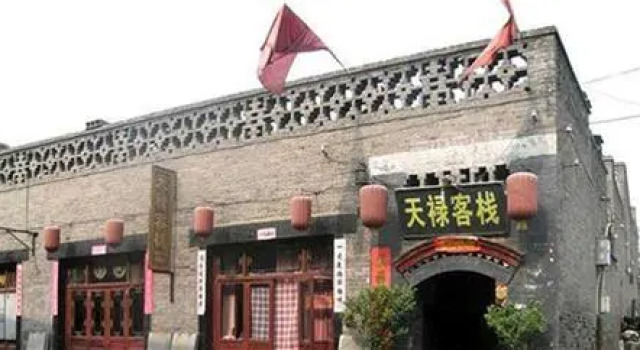 Tianlu Inn, Book Hotel Jinzhong Shanxi