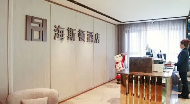 Heiston Hotel (Haxi High speed Railway Station Heilongjiang University Subway Station Branch), Varaa Hotelli Harbin Heilongjiang