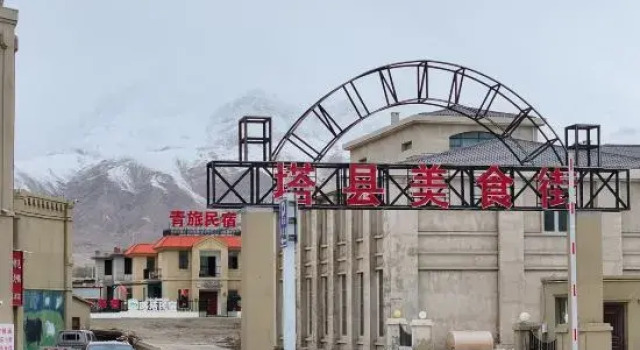 Kata Hostel Homestay (Tashkurgan Food Street)