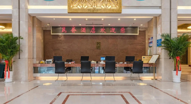 Kunyu Hotel Wendeng, Забронировать Отель Бизнес-отели Шаньдун, 4* 5*