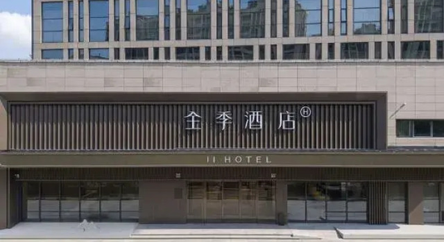 Ji Hotel Suzhou Xushuguan New District Railway Station, Забронировать Отель Сучжоу Китай