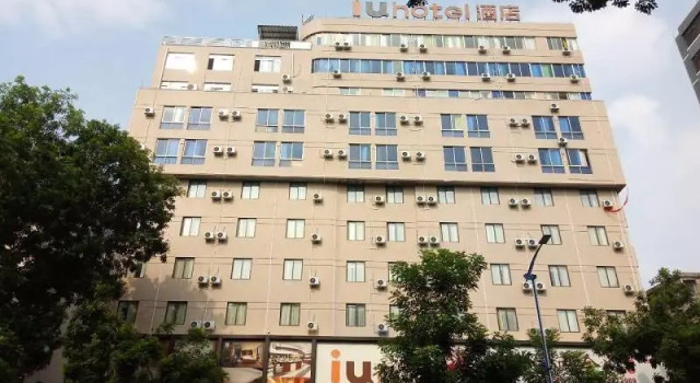 IU Hotels·Maoming South Renmin Road Youcheng Building, Boek Hotel Maoming Guangdong