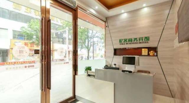 yk hotel, Varaa Hotelli Nantong Jiangsu