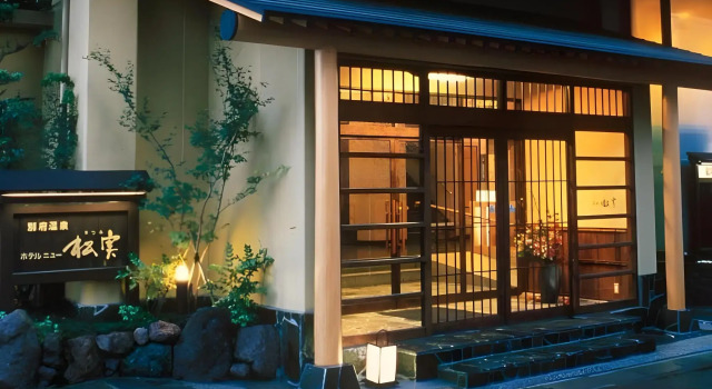 Umino Hotel Hajime, Prenota Hotel Beppu Oita, vicino a Beppu Tower