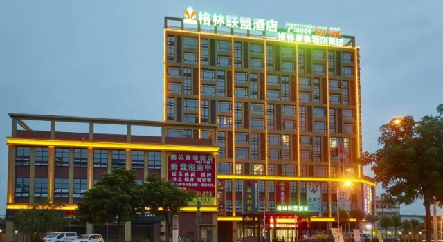 Полулюкс GreenTree Alliance Foshan West Station Luowu Road Hotel