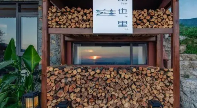 Shanyili Homest, Prenota Hotel Qiandongnan Cina