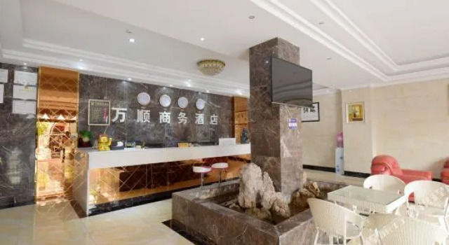 Oyo Xingyi Wanshun Business Hotel, Book Hotel Qianxinan China