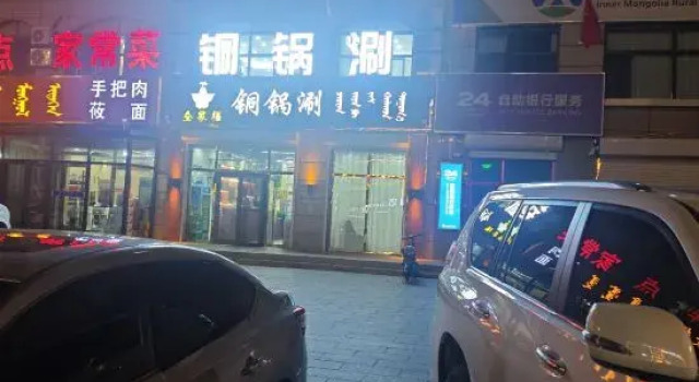 Shengyuan Business Hotel