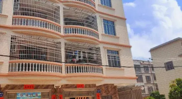 Beihai Qinhai Homestay, Rezerwuj Hotel Beihai Guangxi