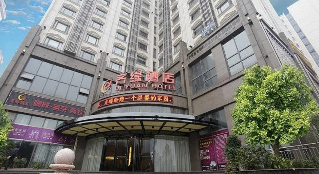 changsha qiyuan
