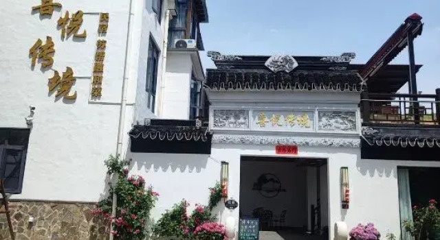 Joyful Transmission Hotel, Buchen Sie Hotel Suzhou (Jiangsu) China