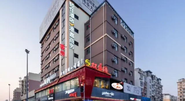 Dalian Aojia Business Boutique, Book Boutique Dalian 